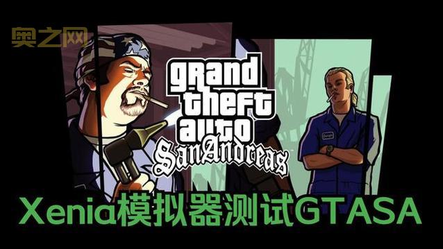 侠盗猎车圣地秘籍大全，解锁无限金币武器的秘籍！