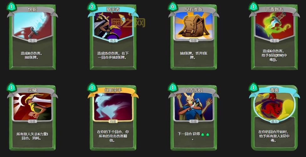 杀戮尖塔卡牌与策略结合，挑战极限冒险