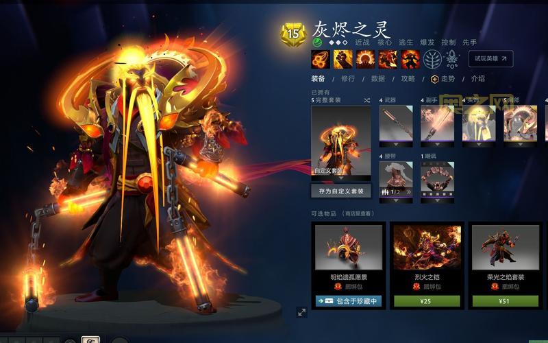 灰烬之灵新手怎么玩？老玩家教你快速上手！