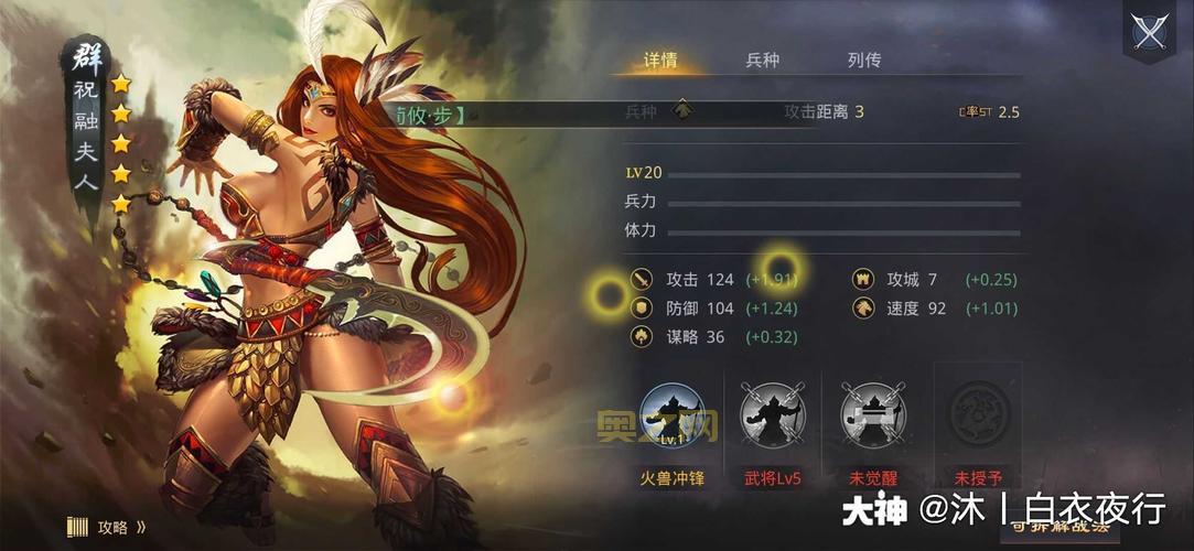 三国群英传9什么时候上线？玩家必看消息分享！