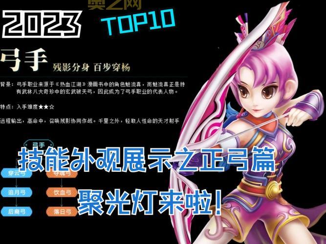 想去热血江湖九泉?只需这几步轻松到达升级宝地!