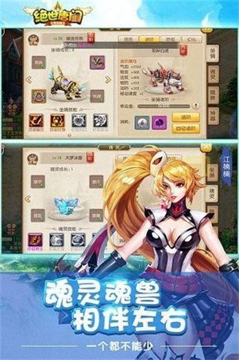 斗罗大陆online：探索3D客户端游戏的奇幻世界
