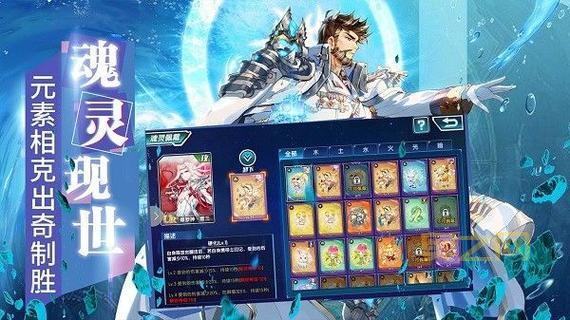 斗罗大陆online：探索3D客户端游戏的奇幻世界