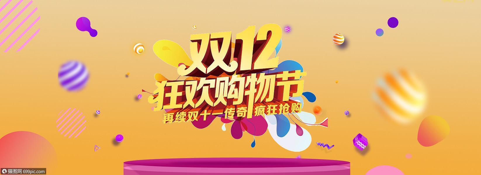 从光棍节到购物节：双十一的节日演变与影响