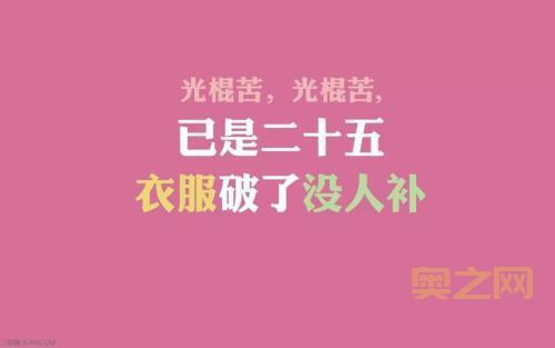 从光棍节到购物节：双十一的节日演变与影响