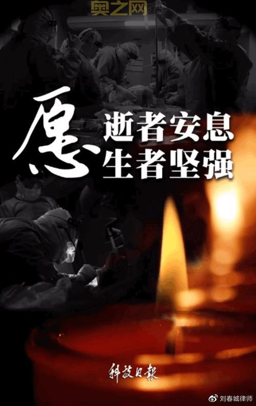 平安喜乐：不仅仅是送别用语，生者也适用吗？