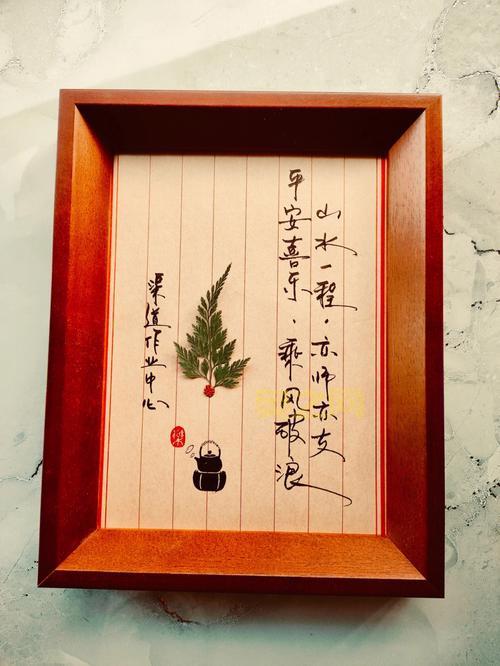 平安喜乐：不仅仅是送别用语，生者也适用吗？