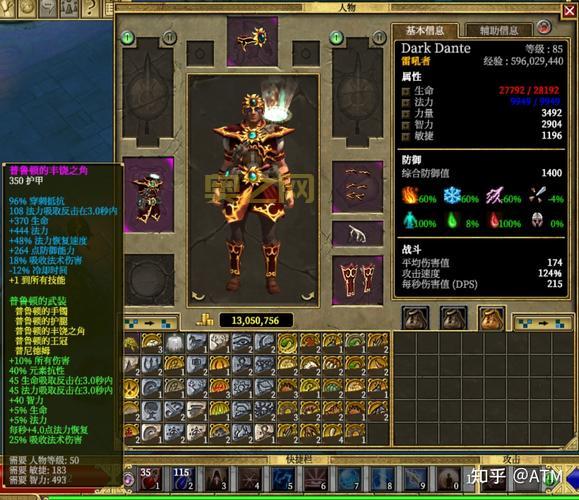 泰坦之旅终极版手游：带你重返经典暗黑风格冒险世界