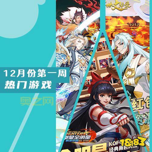 最新手游下载大全：热门新游尽在此处