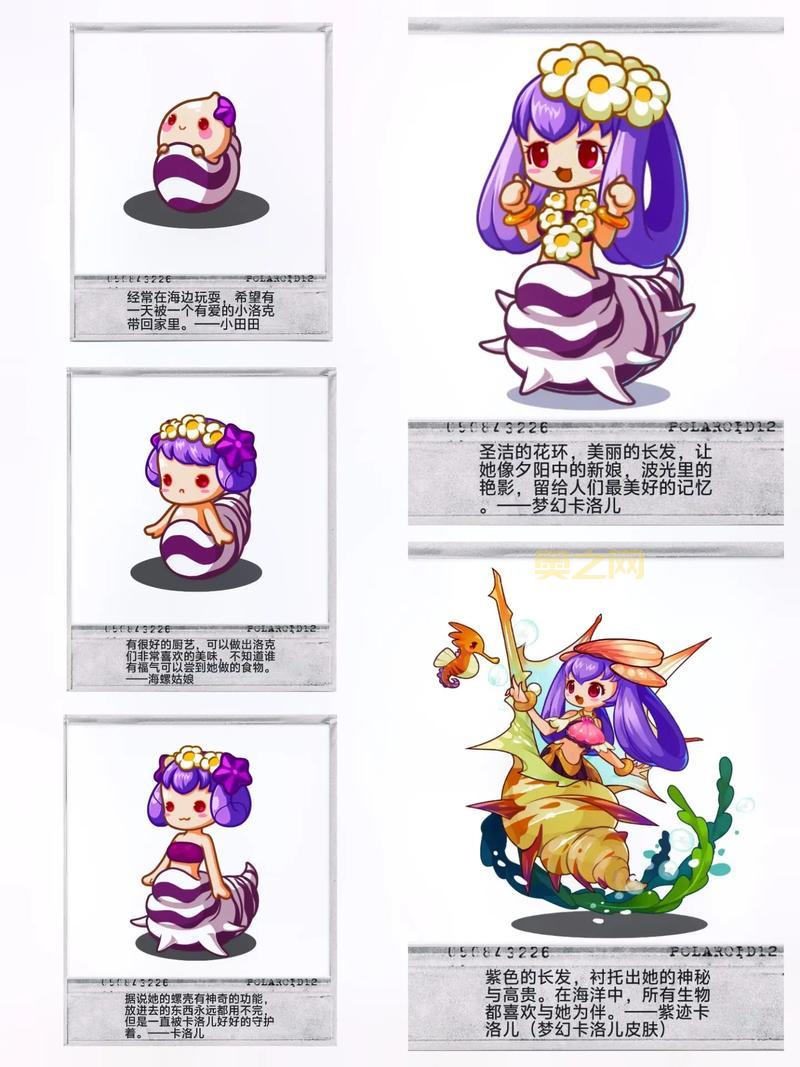 洛克王国最新更新公告来啦！新宠物新活动抢先看！