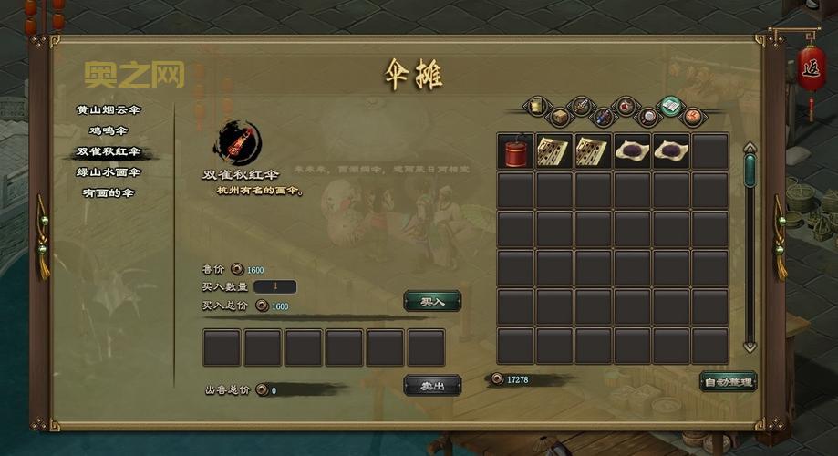 洛川群侠传下载去哪里？这几个网站下载安全又快速！