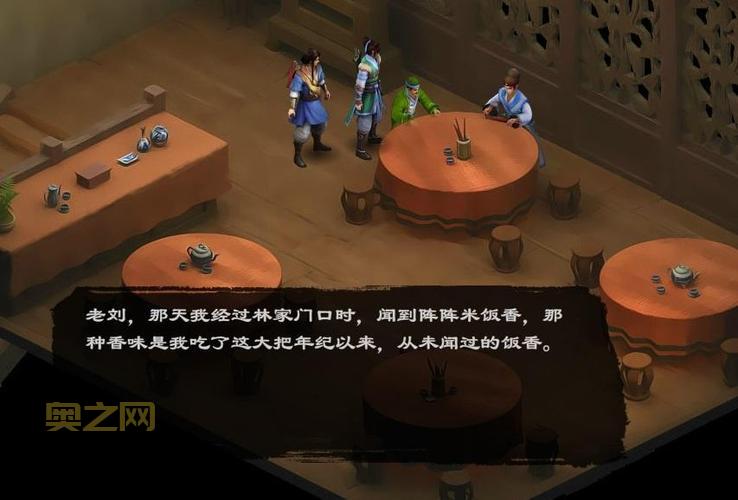 洛川群侠传下载去哪里？这几个网站下载安全又快速！