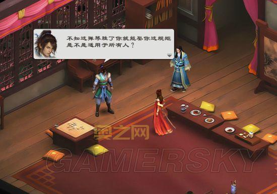 洛川群侠传下载去哪里？这几个网站下载安全又快速！