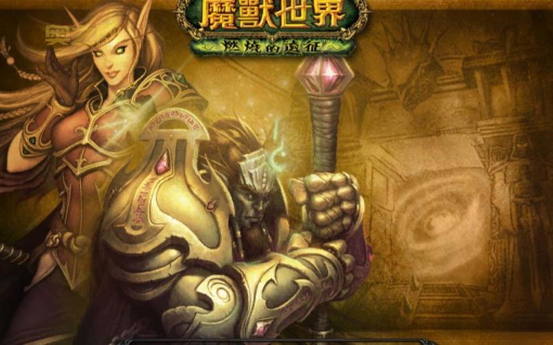 探索魔兽世界怀旧服燃烧的远征的魅力与挑战