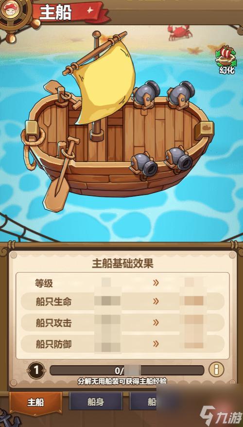 探索航海类网游:从经典到创新的海洋冒险