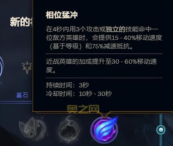 渴血男刀最新出装铭文推荐，上分就用它！