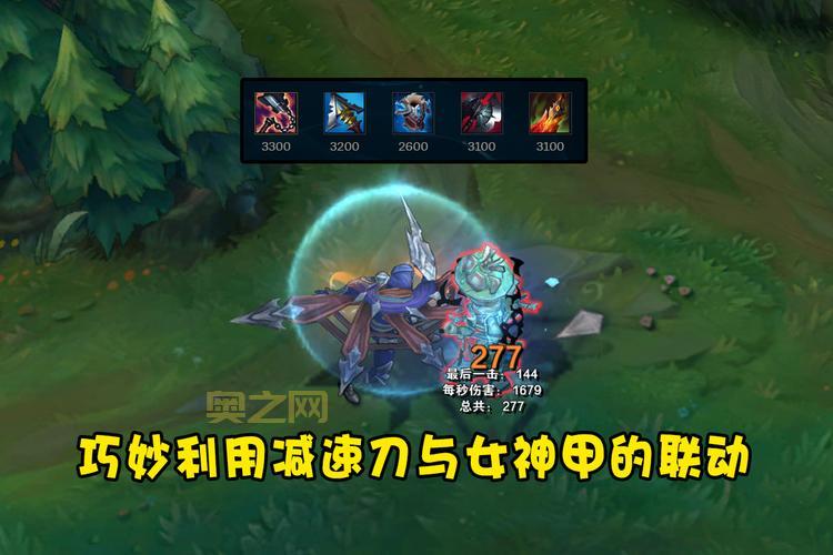 渴血男刀最新出装铭文推荐，上分就用它！