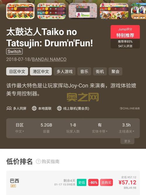 想要更多PSP太鼓达人歌曲？DX版DLC下载安装全攻略来了！