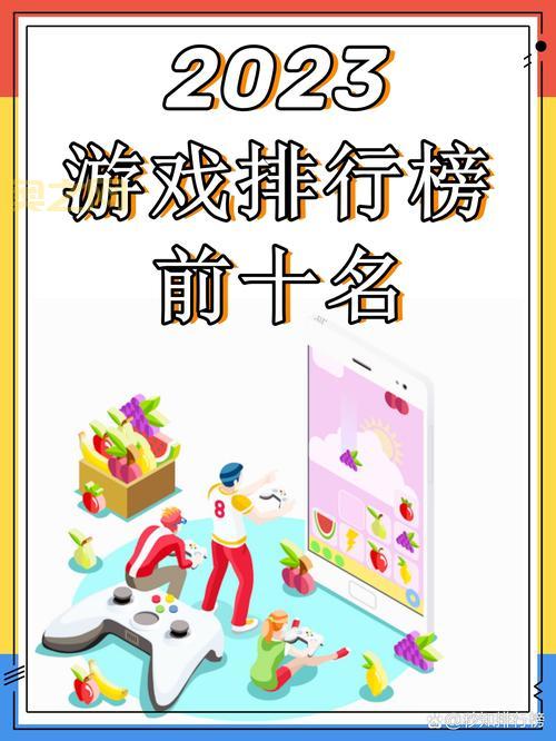 最好玩的网页游戏排行榜来了！看看有没有你喜欢的？