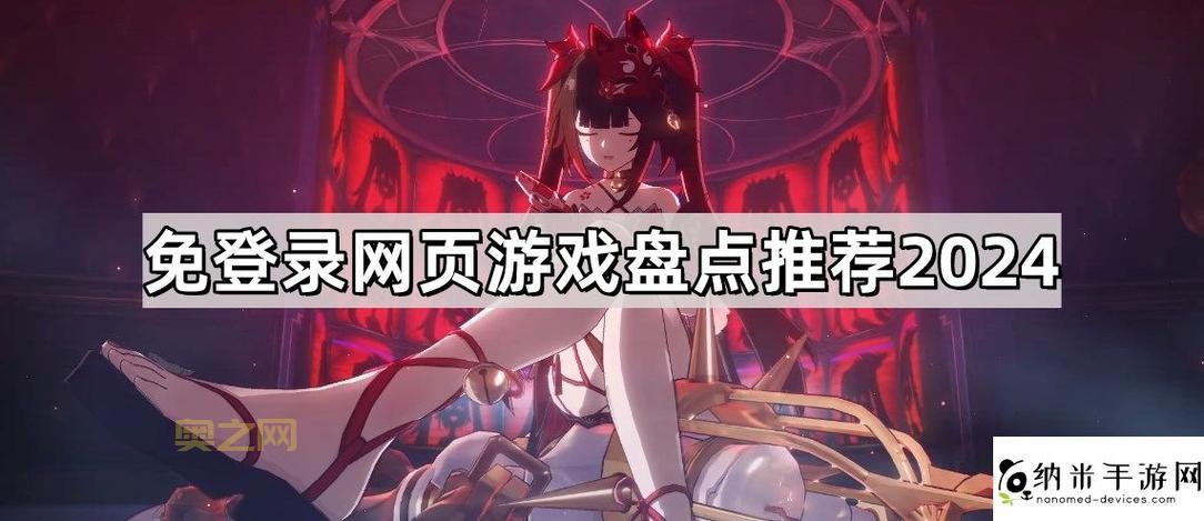 最好玩的网页游戏排行榜来了!看看有没有你喜欢的?