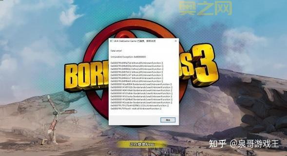 无主之地2联机超时解决方法：端口设置与网络优化