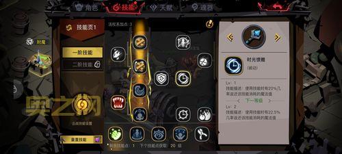 天音技能加点最强攻略，大佬教你轻松玩转天音！