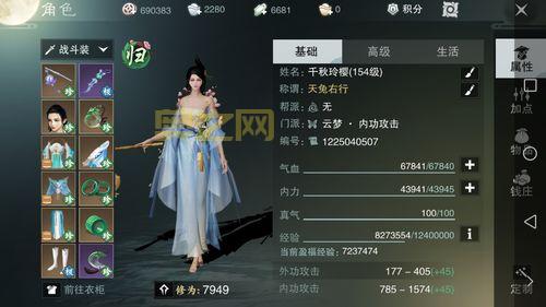 天音技能加点最强攻略，大佬教你轻松玩转天音！