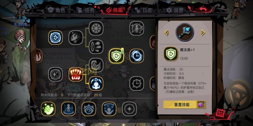 天音技能加点最强攻略，大佬教你轻松玩转天音！