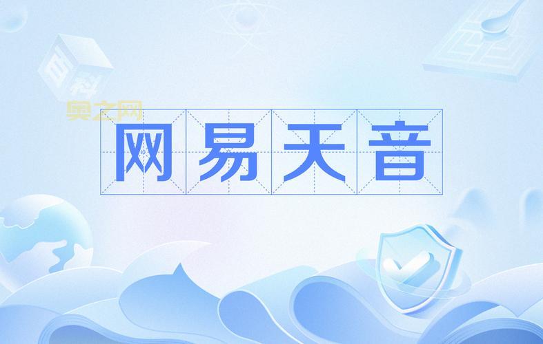 天音技能加点最强攻略，大佬教你轻松玩转天音！