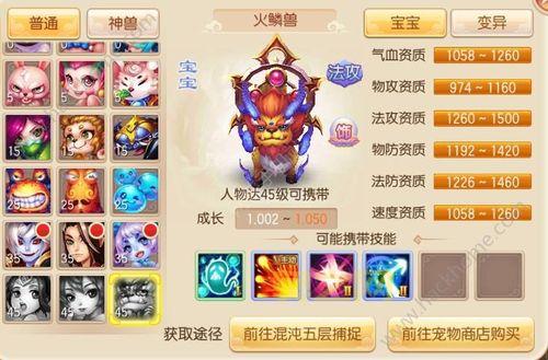 天音技能加点最强攻略，大佬教你轻松玩转天音！