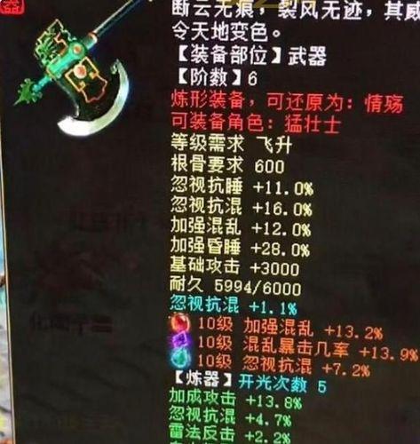 大话西游外挂哪里找？老玩家推荐靠谱的下载渠道！