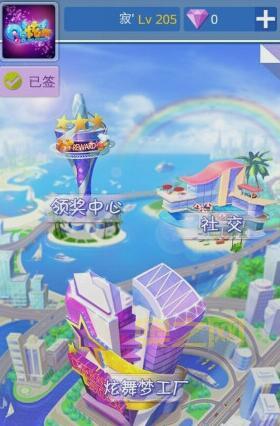 想下载qq炫舞客户端?手把手教你如何下载!