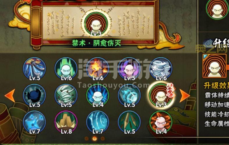 1377忍者疾风传哪个角色厉害？平民角色推荐！