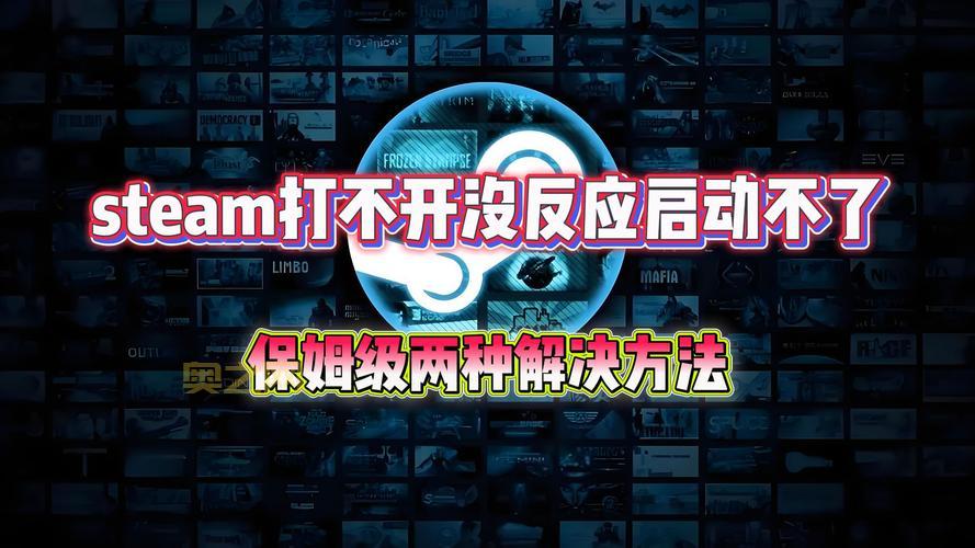 杀手5打不开怎么回事？手把手教你解决启动难题！