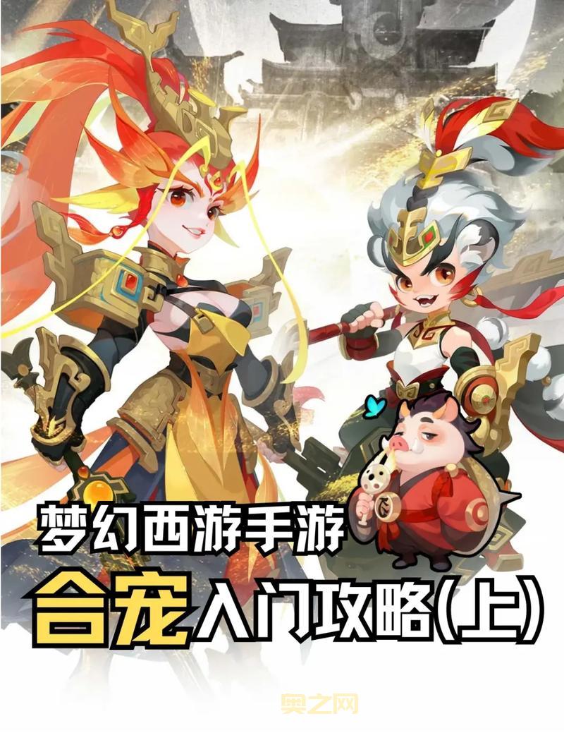 梦幻西游2cg合集来了!一次看个过瘾!