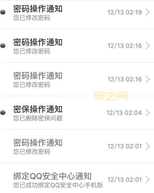 地下城与勇士安全模式解除方法（简单步骤）