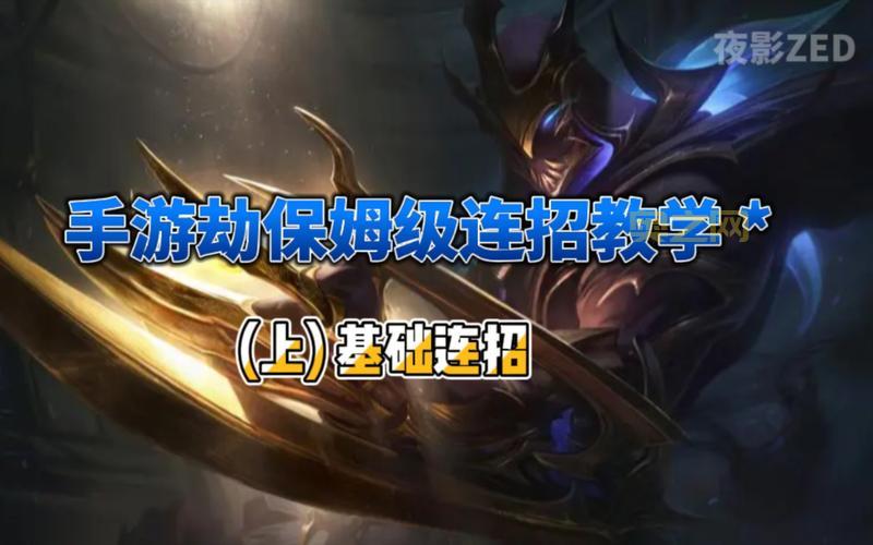 lol手游版怎么下载？超简单保姆级教程来啦！