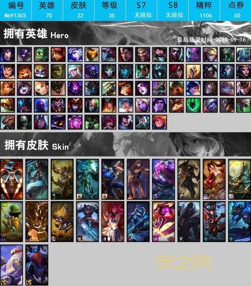 深渊巨蟹厄加特厉害吗?看完这篇你就知道了!