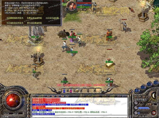 1.80战神合击怎么赚钱？这几个方法很实用！