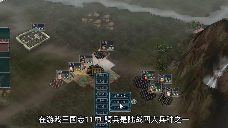 三国志11补丁安装失败？这几个方法帮你解决！