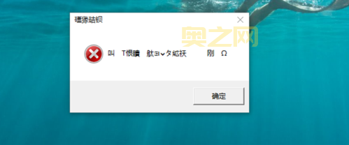 三国志11补丁安装失败？这几个方法帮你解决！
