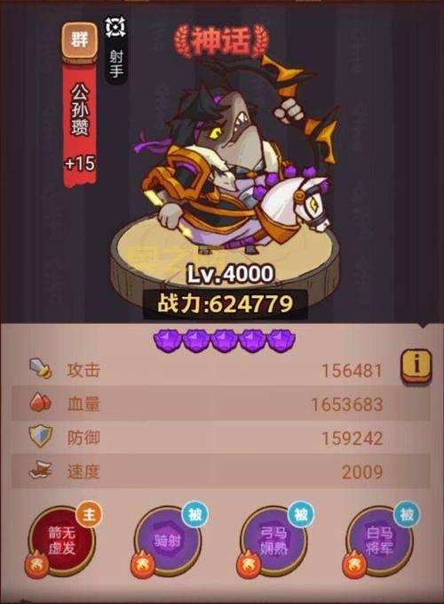 伏魔英雄传1.60攻略详解，全流程通关技巧！