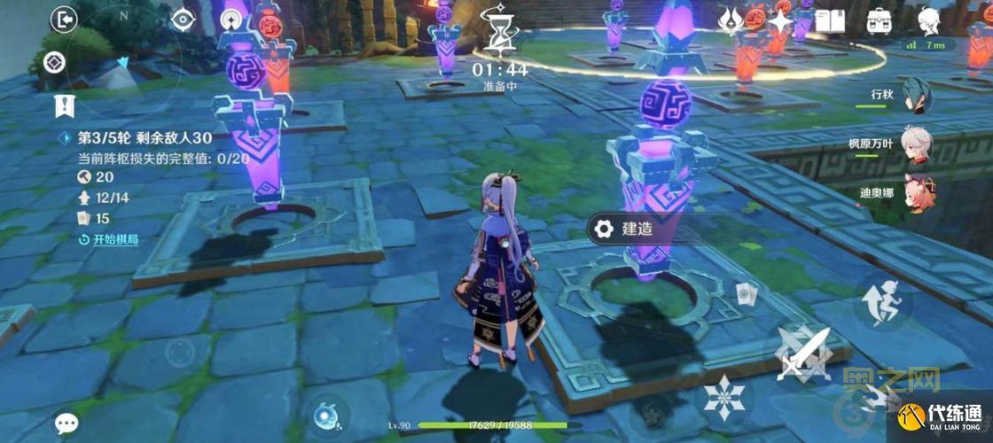 伏魔英雄传1.60攻略详解，全流程通关技巧！