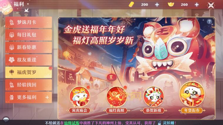 梦幻神州好玩吗？真实玩家评价都在这！