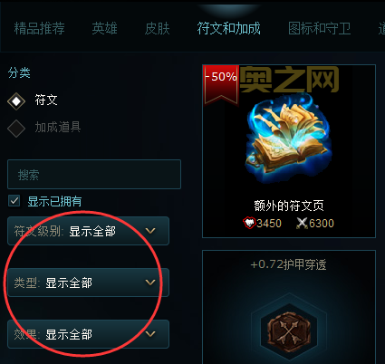 plu lol怎么玩？新手入门攻略看这里！