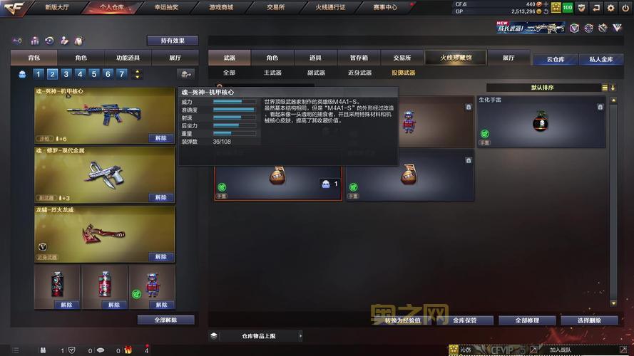 cf直播间在哪看？老玩家教你快速找到入口！