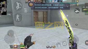 cf直播间在哪看？老玩家教你快速找到入口！