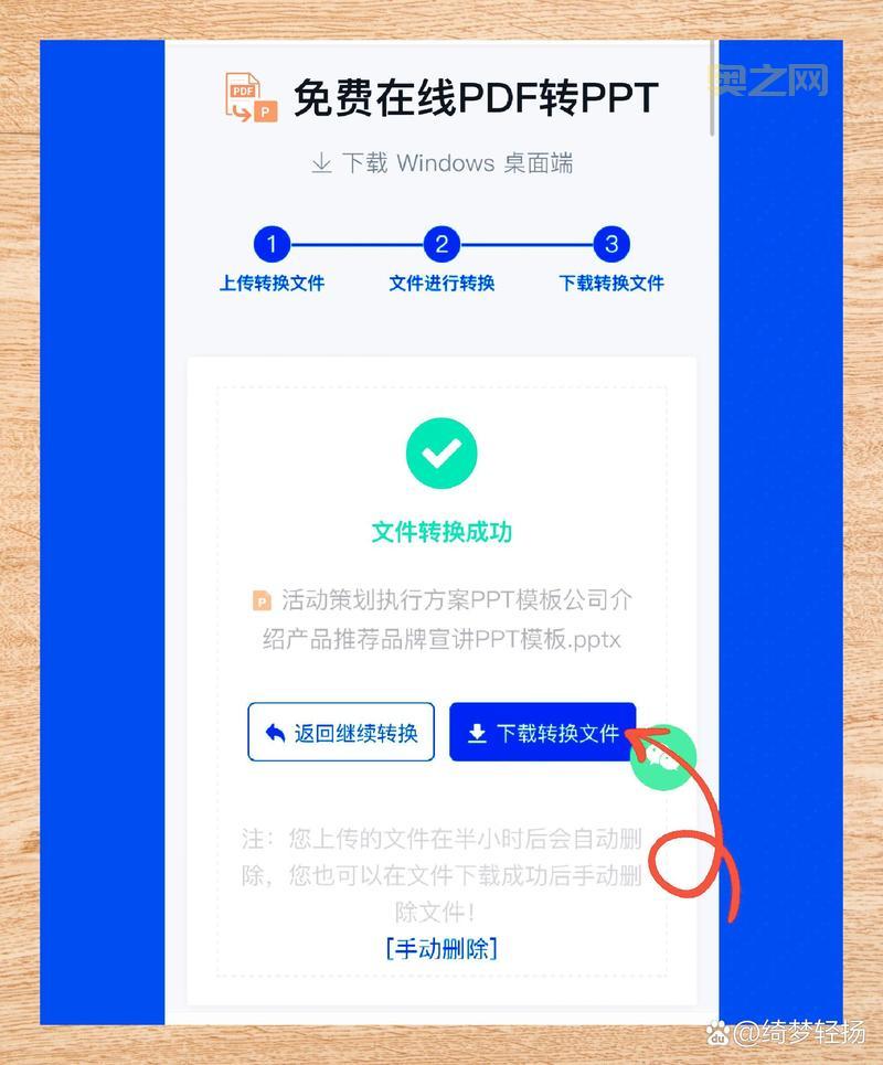 xv格式批量转换器免费下载，这几个网站安全可靠！