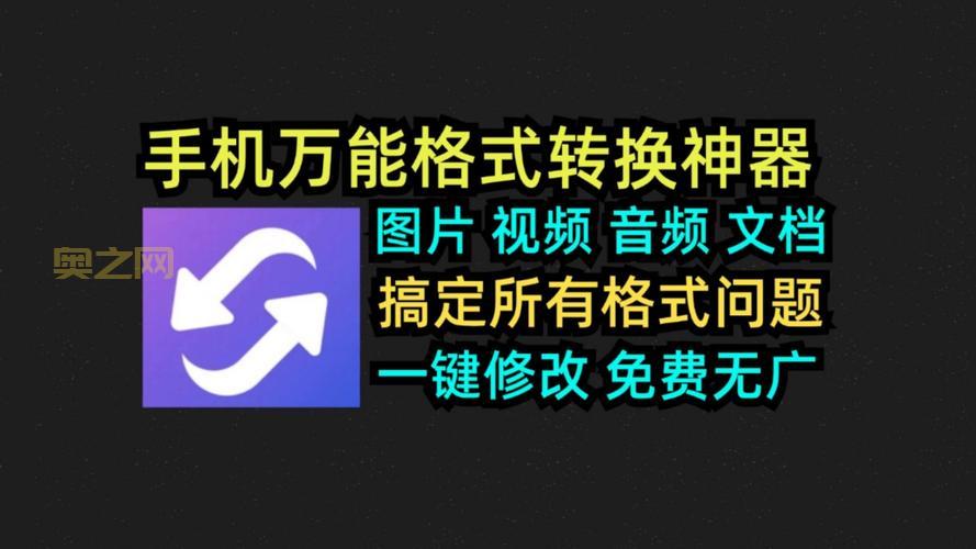 xv格式批量转换器免费下载，这几个网站安全可靠！