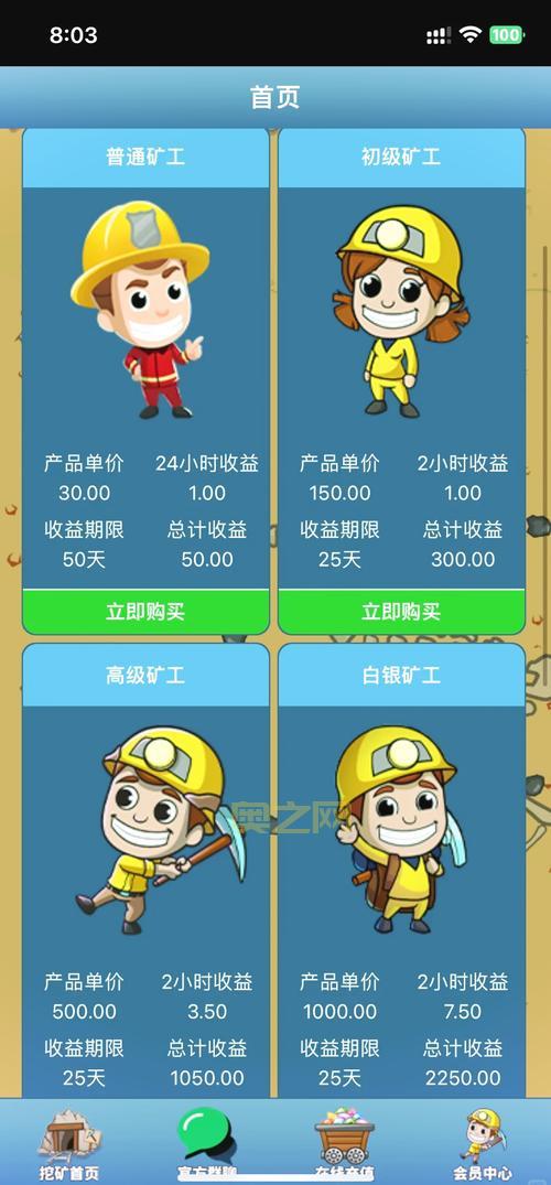 双人挖金矿哪里可以玩?这几个平台让你玩到爽!